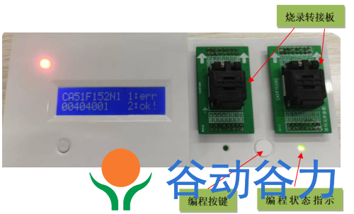 锦锐单片机如何用烧录机台实现自动化烧录(图9)