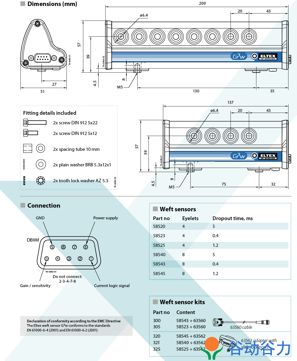 ELTEX 电控逻辑剑杆织机纬纱传感器 G3w(图2)