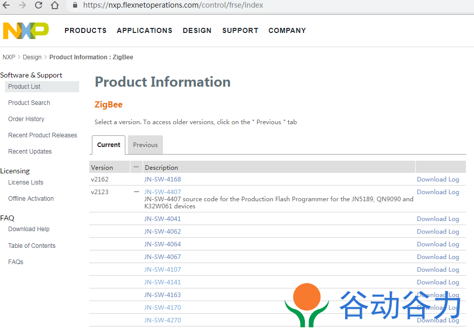 NXP ZigBee JN516X开发环境搭建  BeyondStudio IDE  安装(图2)