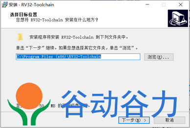 中科蓝讯SDK 开发环境搭建安装及 Downloader 配置(图2)