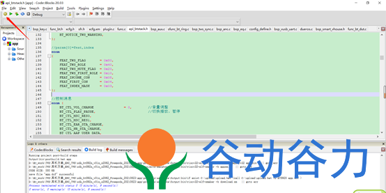 中科蓝讯SDK 开发环境搭建安装及 Downloader 配置(图5)