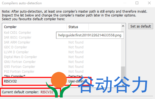 中科蓝讯SDK 开发环境搭建安装及 Downloader 配置(图3)