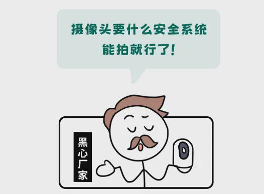 家用摄像头到底有多危险？小网站们可能正在直播你的隐私！(图8)