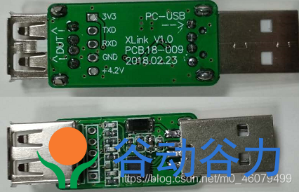 中科蓝讯 TWS 开发工具使用指南(图13)