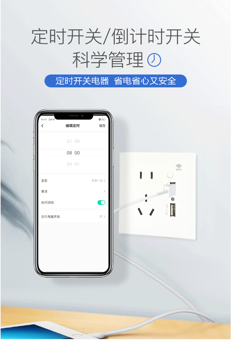 Zigbee智能插座 （可支持涂鸦，飞利浦，亚马逊，飞比等）(图4)