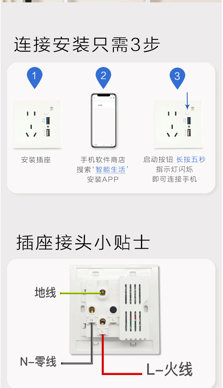 Zigbee智能插座 （可支持涂鸦，飞利浦，亚马逊，飞比等）(图10)